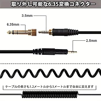Amazon | ヘッドホンケーブル 交換用 3.5mm アップグレード